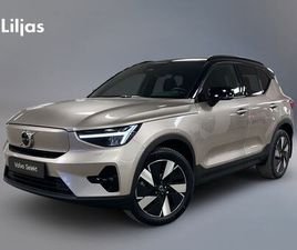 RECHARGE SINGLE MOTOR EXTENDED RANGE PLUS//DRAGKROK//