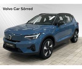 RECHARGE SINGLE MOTOR EXTENDED RANGE PLUS