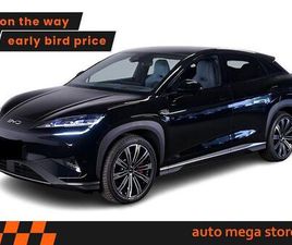 BYD SEALION 7 EV EXCELLENCE AWD 93KWH LAGERWAGEN