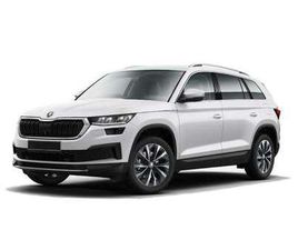 SKODA KODIAQ 1.5 TSI ACT EXECUTIVE