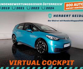 VW ID.3 3 PURE PERFORMANCE UPGRADE 45KWH