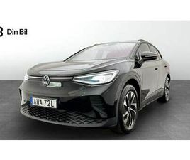 PRO 4M EDITION STYLE/ASSISTANS/DRAG