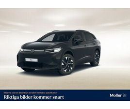 PRO 4M 286HK DRAG VÄRMARE