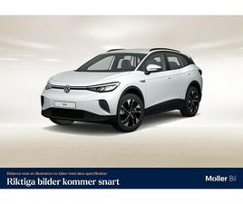 PRO PERFORMANCE 77 KWH /204HK|DRAG