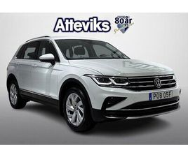 VOLKSWAGEN TIGUAN VOLKSWAGEN TIGUAN EHYBRID | DRAG | IQ.LIGHTS