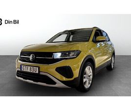 95HK BACKKAMERA/P-SENSORER/CARPLAY
