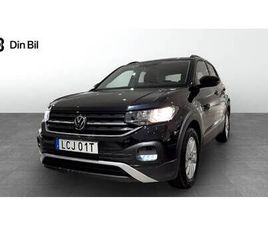 VOLKSWAGEN T-CROSS TSI95 /APPCONNECT