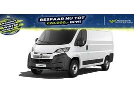 2.2 BLUEHDI 140PK L2H2 | PACK TECHNO PLUS | TREKHA