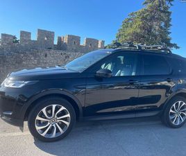LAND ROVER DISCOVERY SPORT P300E OUTUBRO/21