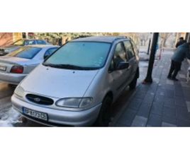 FORD GALAXY ≫ 1998 • 1 200 EUR • ID