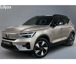 VOLVO XC40 RECHARGE SINGLE MOTOR EXTENDED RANGE PLUS DRAGKROK