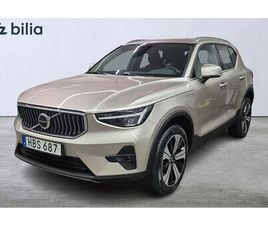 VOLVO XC40 RECHARGE T4 ULTIMATE BRIGHT