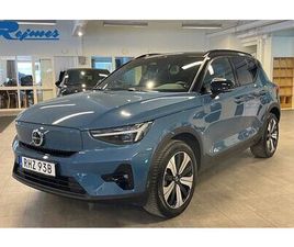 VOLVO XC40 RECHARGE ULTIMATE