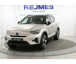 VOLVO XC40 RECHARGE TWIN MOTOR ULTIMATE | DRAG | 360° | H & K LJUD |