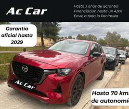 2.5L E-SKYACTIV-G PHEV HOMURA AWD