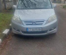 HONDA FRV HONDA FR-V ≫ 2006 • 4 000 ЛВ. • ID