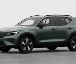 EX40 CORE BUSINESS EDITION SINGLE MOTOR EXTENDED RANGE