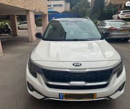 EX אוט׳ 2.0 (149 כ״ס)