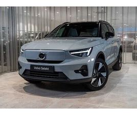 PLUS TWIN MOTOR PERFORMANCE