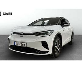 GTX 299HK 4MOTION DRAGKROK & BACKKAMERA