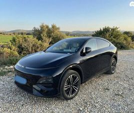 LONG RANGE חשמלי אוט׳ (286 כ״ס)