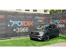 VOLKSWAGEN T-CROSS COMFORTLINE אוט׳ 1.0 (115 כ״ס)