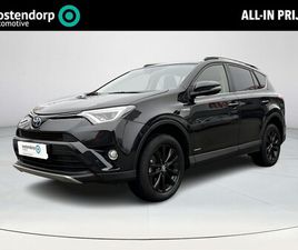 TOYOTA RAV4 - 2.5 HYBRID STYLE | ALL-IN PRIJS | LEDER | BLUETOOTH | CAMERA | NAVIGATIE |