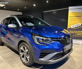 RENAULT CAPTUR E-TECH RENAULT CAPTUR II 1.6 E-TECH HYBRIDE 145CH RS-LINE - TOIT OUVRANT - REGULATEUR ADAPTATIF - ANGLES MORTS 2022