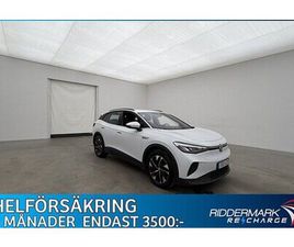 VOLKSWAGEN ID.4 PRO PERFORMANCE DRAGKROK RATTVÄRM