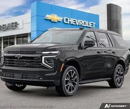 2026 CHEVROLET TAHOE RST