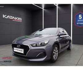HYUNDAI I 30 2019 FASTBACK FRONT-LANE ASSIST 5ΕΤΗ ΕΓΓΥΗΣΗ 2ETH ΔΩΡΕΑΝ SERVICE