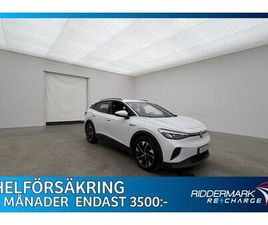 PRO PERFORMANCE 204HK DRAGKROK RATTVÄRM MOMS