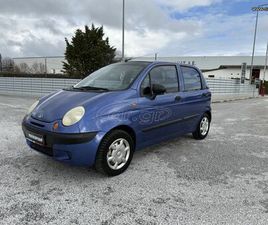 DAEWOO MATIZ 2004 ΜΕ A/C-ΙΣΤΟΡΙΚΟ SERVICE-ΥΔΡΑΥΛΙΚΟ ΤΙΜΟΝΙ-ΗΛΕΚΤΡΙΚΑ ΠΑΡΑΘΥΡΑ