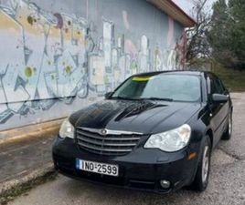 CHRYSLER SEBRING 2007