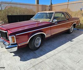 MERCURY MONARCH ΛΙΜΟΥΖΊΝΑ / SEDAN 1975 MERCURY MONARCH COUPE 4,2L