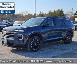 NEW 2026 CHEVROLET TRAVERSE LT