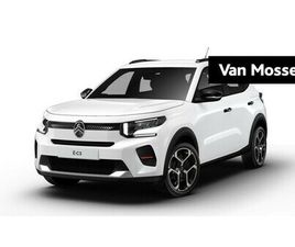 CITROËN Ë-C3 YOU + PACK PLUS 44 KWH