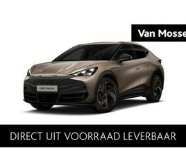 CUPRA TAVASCAN CUPRA TAVASCAN ADRENALINE