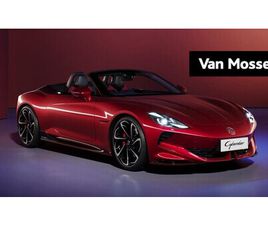 MG CYBERSTER GT 77KWH