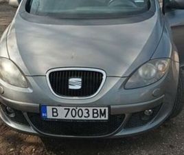 SEAT ALTEA XL 1.9 TDI ГР. РУСЕ ШИРОК ЦЕНТЪР • OLX.BG