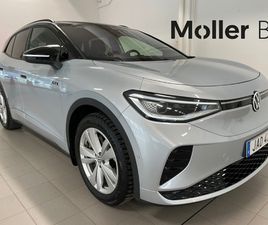 GTX | ASSISTANS + DRAG + INFO PLUS |