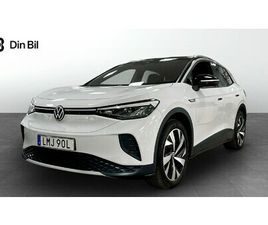 PRO PERFORMANCE 77KWH 1ST EDITION