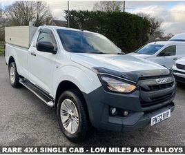 ISUZU D-MAX 1.9 TD UTILITY DIFF LOCK 4WD EURO 6 (START/STOP) 2DR