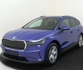 SKODA ENYAQ 50 BUSINESS EDITION