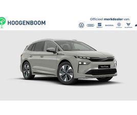 SKODA ENYAQ 85 BUSINESS EDITION