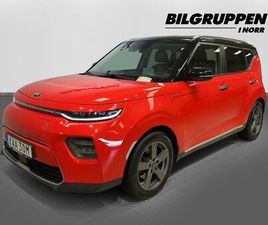 ADVANCE PLUS (V-HJUL)