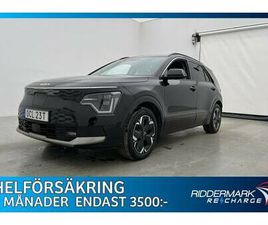 ADVANCE PLUS H/K HEAD UP DRAGKROK KAMERA SKINN