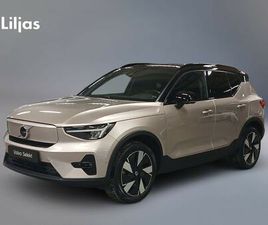 RECHARGE SINGLE M EXTENDED R ULTIMATE//DRAG//