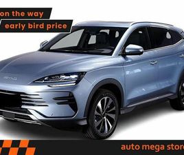 BYD SEAL U DM-I 26.6 KWH FWD COMFORT LAGERWAGEN