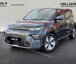 ELECTRIQUE 204 ACTIVE 64 KWH